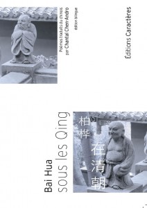 Editions Caractères couv Bai Hua