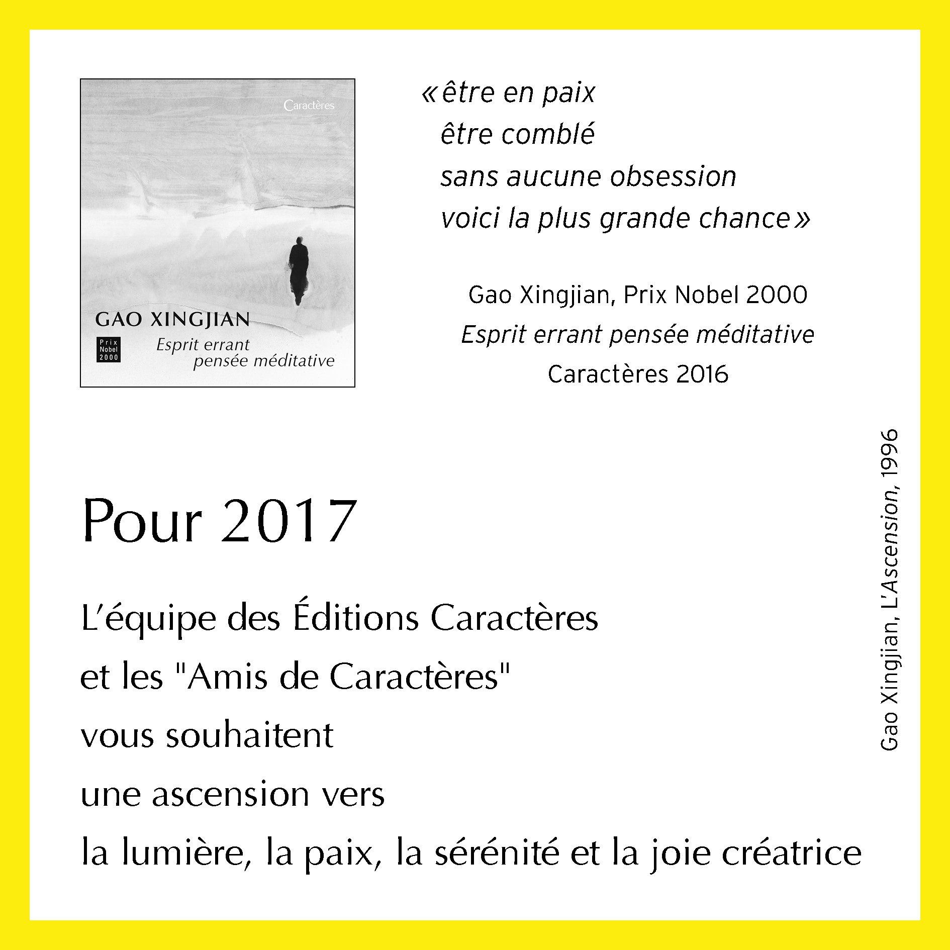 recto-carte-de-voeux-2017-imprimeur2